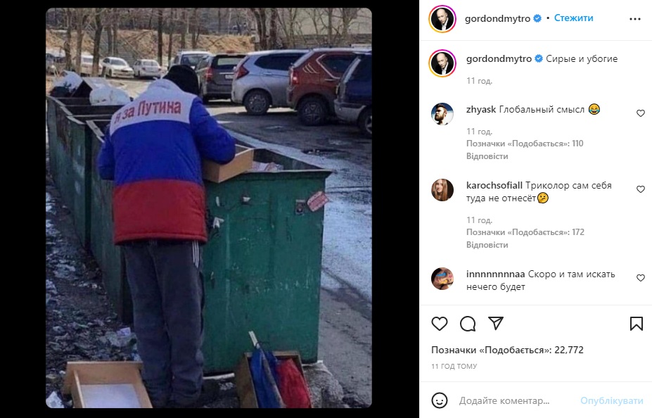 Журналист в одном фото показал истину сущность россиян: ”Сырые и нищие” — фото 1