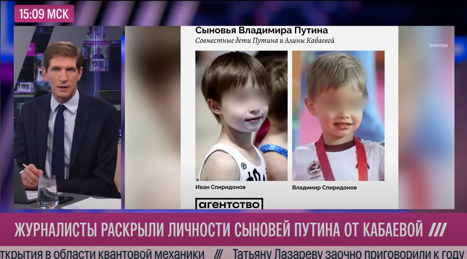 Раскрыты личности сыновей Путина и Кабаевой — фото 1