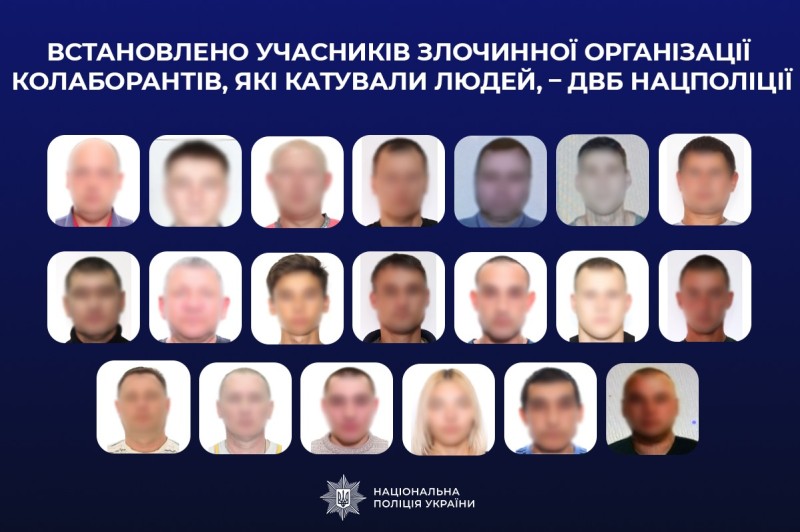 Встановлено особи 20 зрадників, які викрадали та катували людей у Херсонській області — фото 1