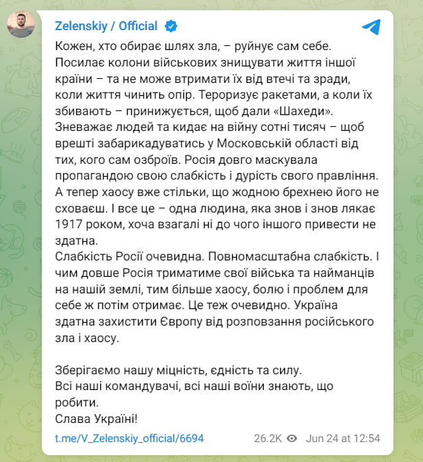 Зеленский прокомментировал переворот в РФ: кто выбрал путь зла, разрушит себя — фото