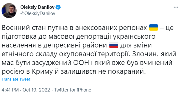 Данилов заявил, что Путин военным положением готовит массовую депортацию — фото 1