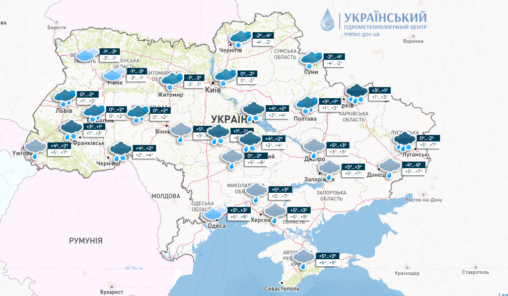 В Украину ворвутся 18-градусные морозы — фото