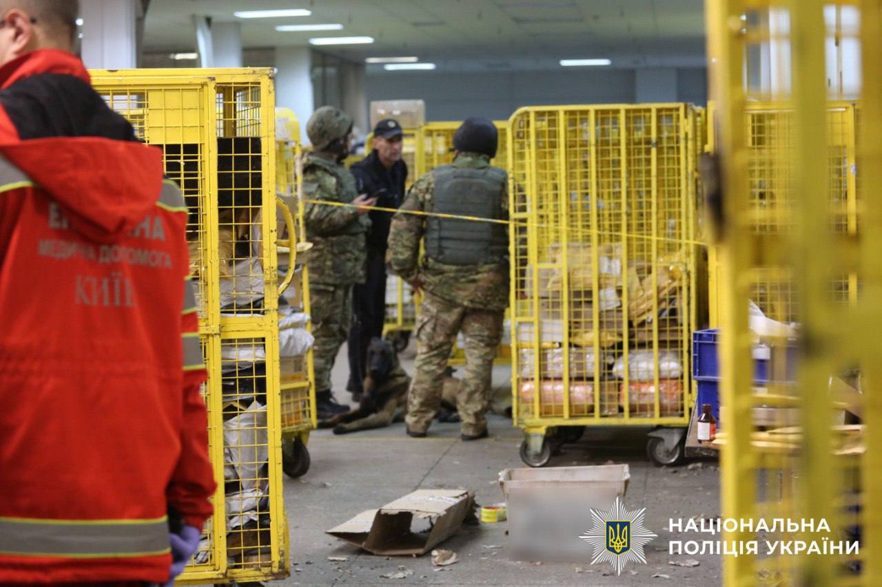Чоловіка, причетного до вибуху на ”Укрпошті” у Києві, затримано — фото 4 Чоловіка, причетного до вибуху на ”Укрпошті” у Києві, затримано — фото 4