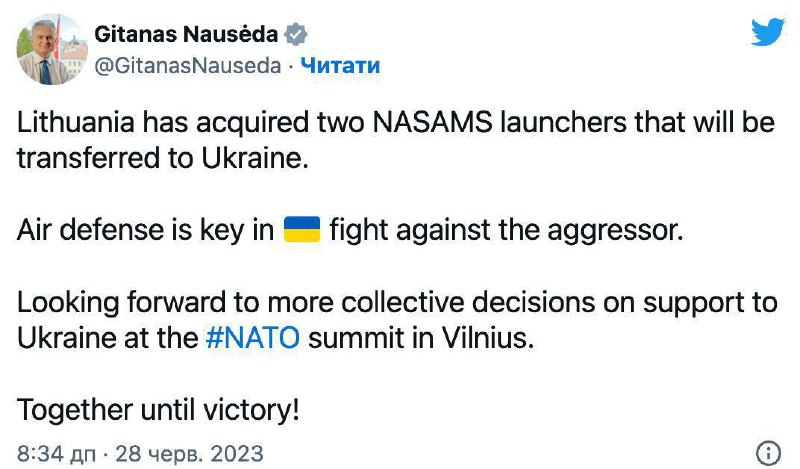 Литва придбала для України два ЗРК NASAMS — фото