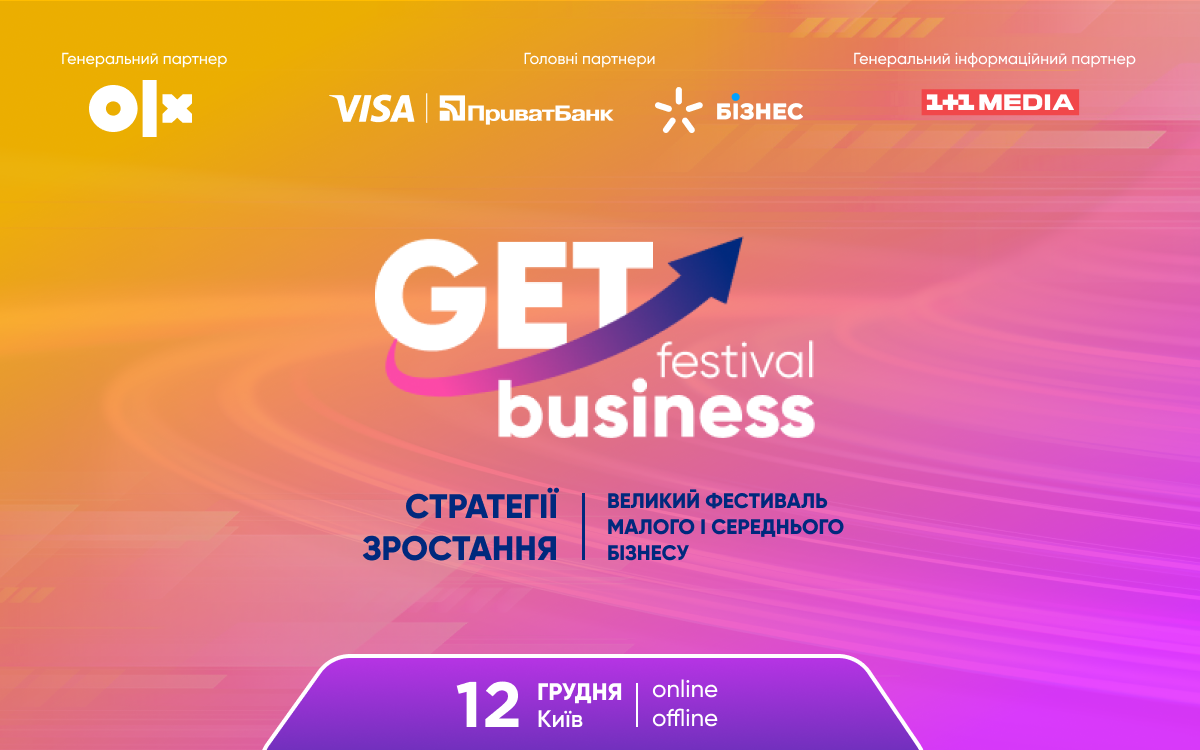 GET Business Festival: сила зростання бізнесу у часи викликів — фото