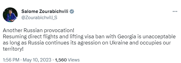 Президент Грузии назвала отмену визового режима Россией провокацией — фото
