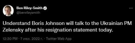 Борис Джонсон объявил об отставке: видео — фото