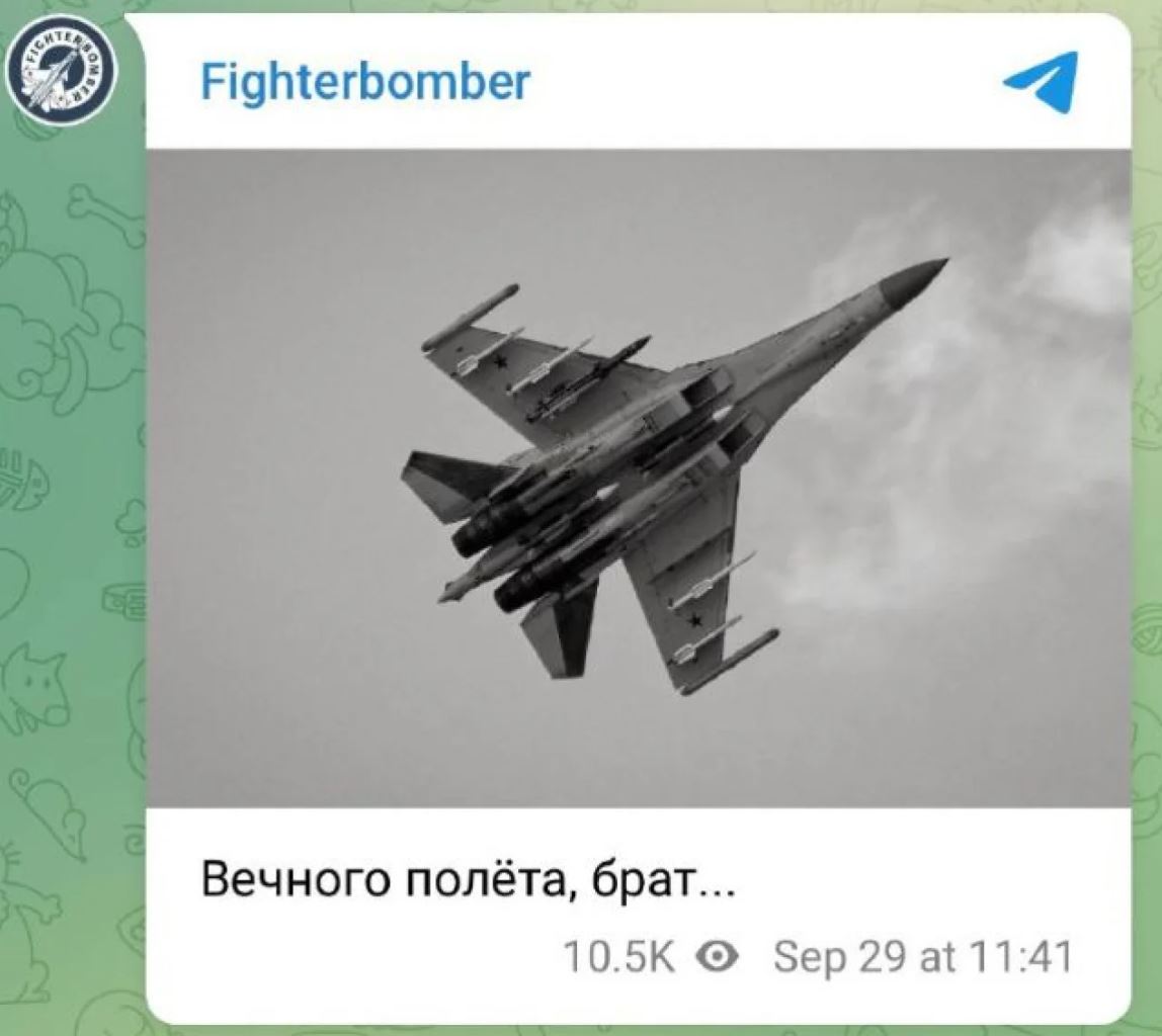 Біля Токмака росіяни збили свій же Су-35 — фото