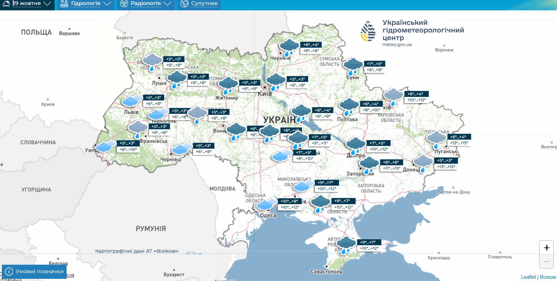 Погода в Україні різко зіпсується: очікуються заморозки та сильний вітер — фото 1