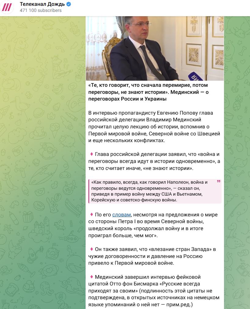 ”Мы увидели, кто делает шаги к миру”: европейские лидеры - о переговорах в Турции — фото 1