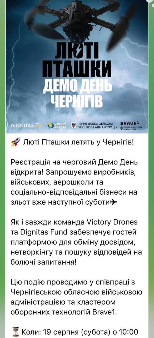 Росія вдарила по театру у Чернігові: 5 людей загинули, десятки постраждали (фото) — фото