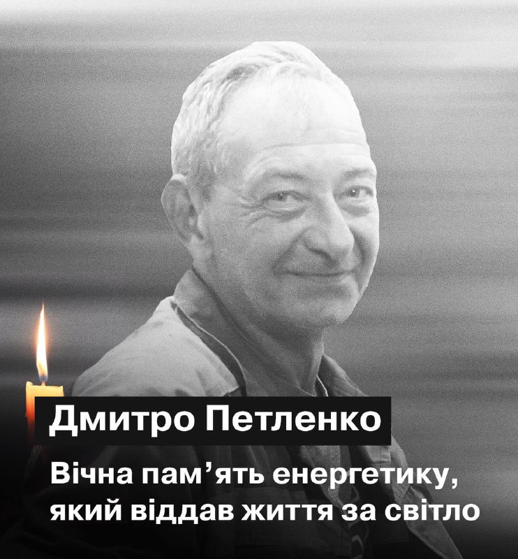 Погодинні відключення світла сьогодні діятимуть до кінця дня — фото 1