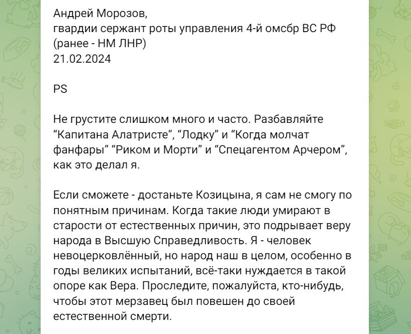 Покончил с собой Z-блогер, который раскрыл настоящие потери России в Авдеевке — фото