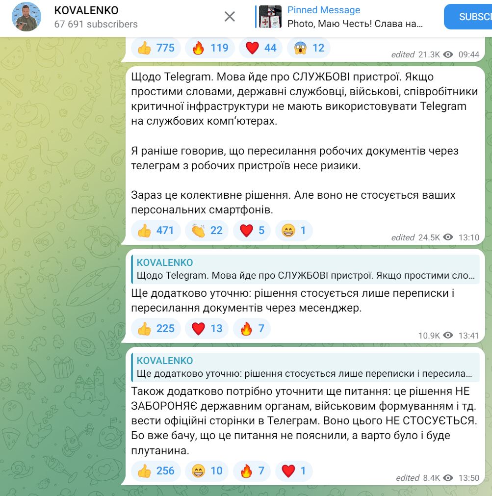 Рішення про обмеження Telegram не забороняє військовим та чиновникам вести офіційні сторінки — фото 1