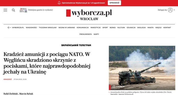 В Польше ограбили поезд с боеприпасами для Украины — фото