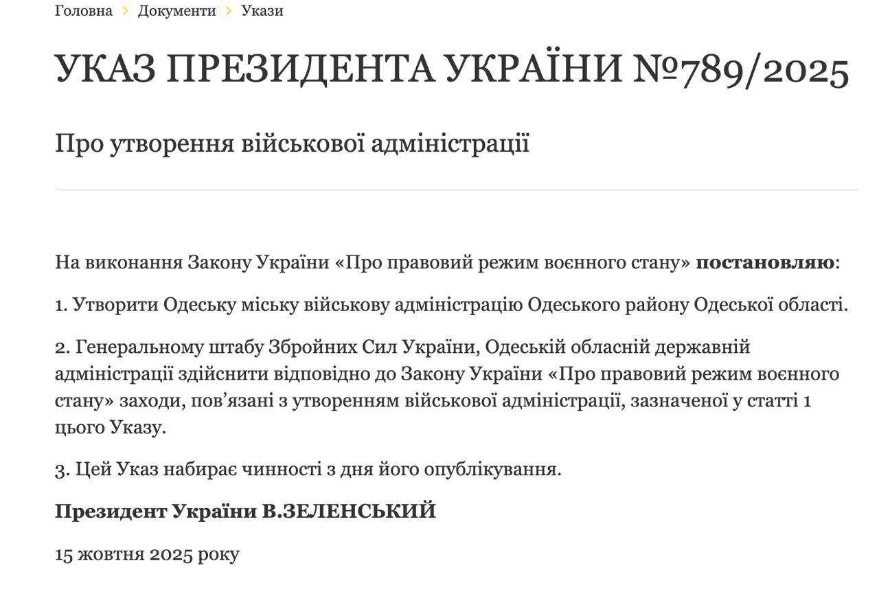Одеську МВА очолить голова Дніпропетровської ОВА Сергій Лисак: Зеленський підписав указ — фото 1