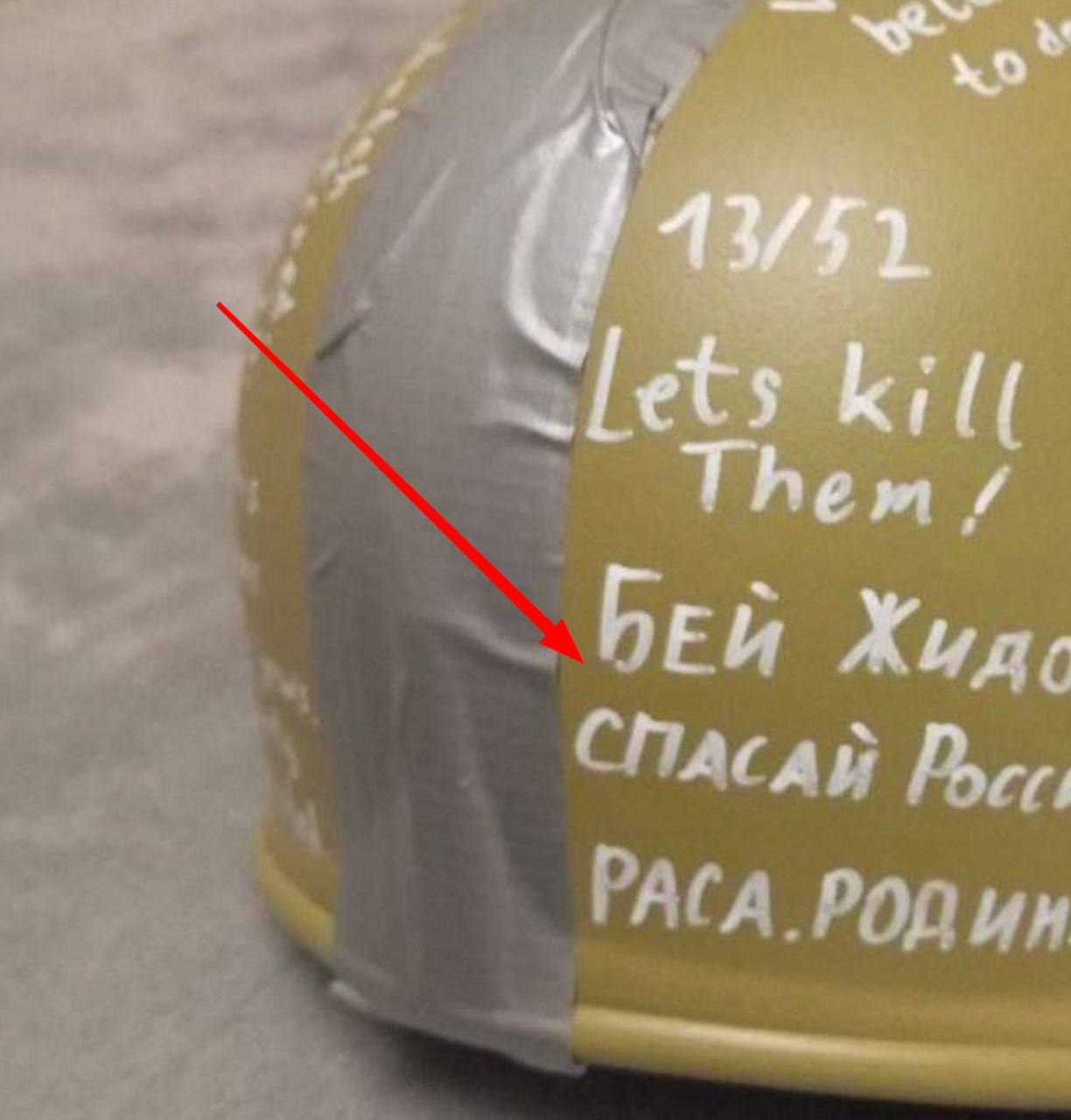 В России подросток-неонацист напал на школьников с ножом: погиб четвероклассник, ранен охранник — фото 3