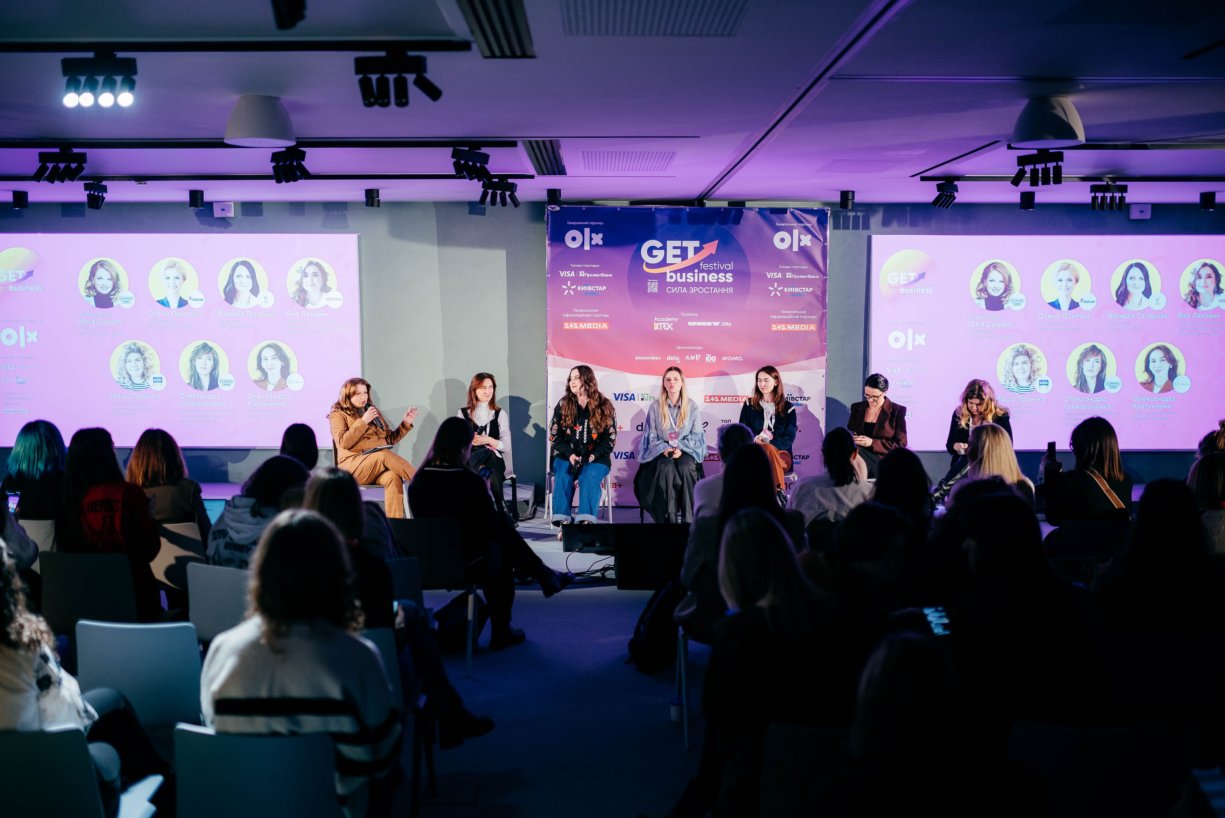 GET Business Festival объединил украинский бизнес ради развития во время войны — фото