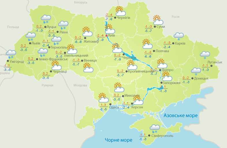 Погода в Україні: синоптики попередили про ожеледь — фото