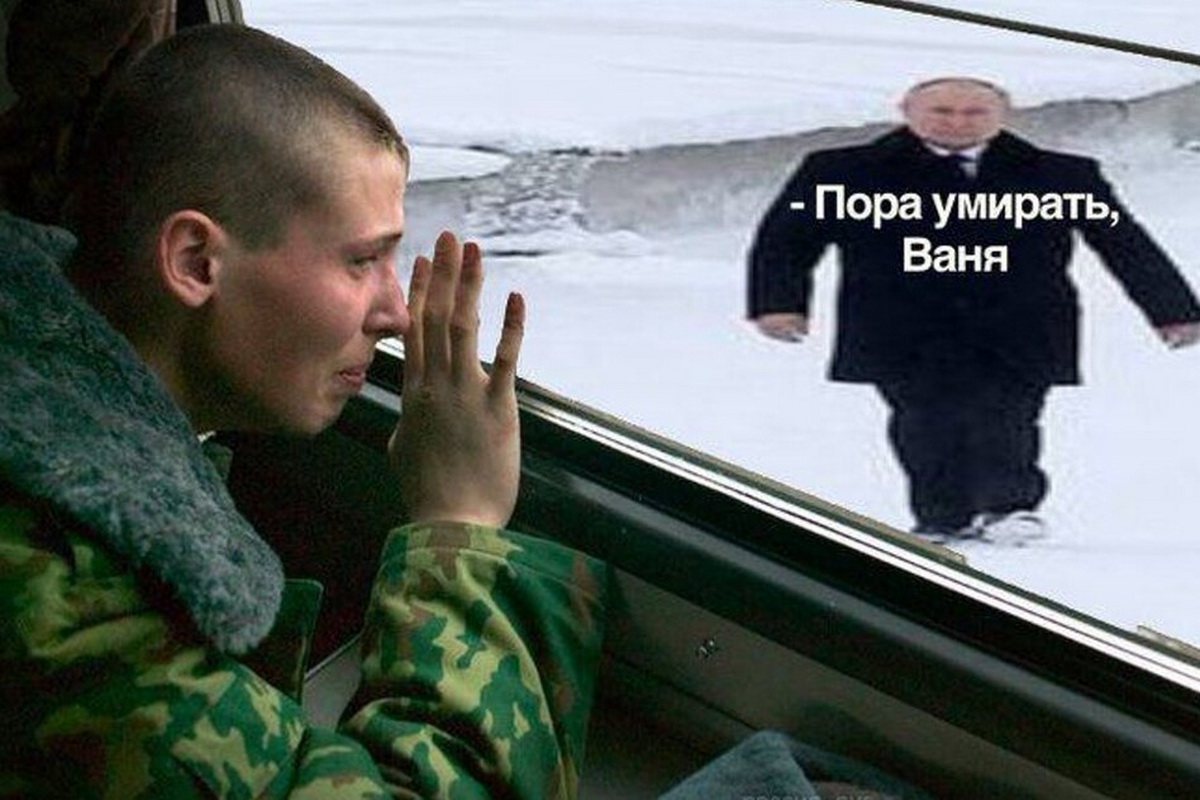 Почему россия погибает. Мемы про мобилизацию. Фото мобилизация Мем. Карикатуры на Путина и войну в Украине. Мобилизация в России Мем.