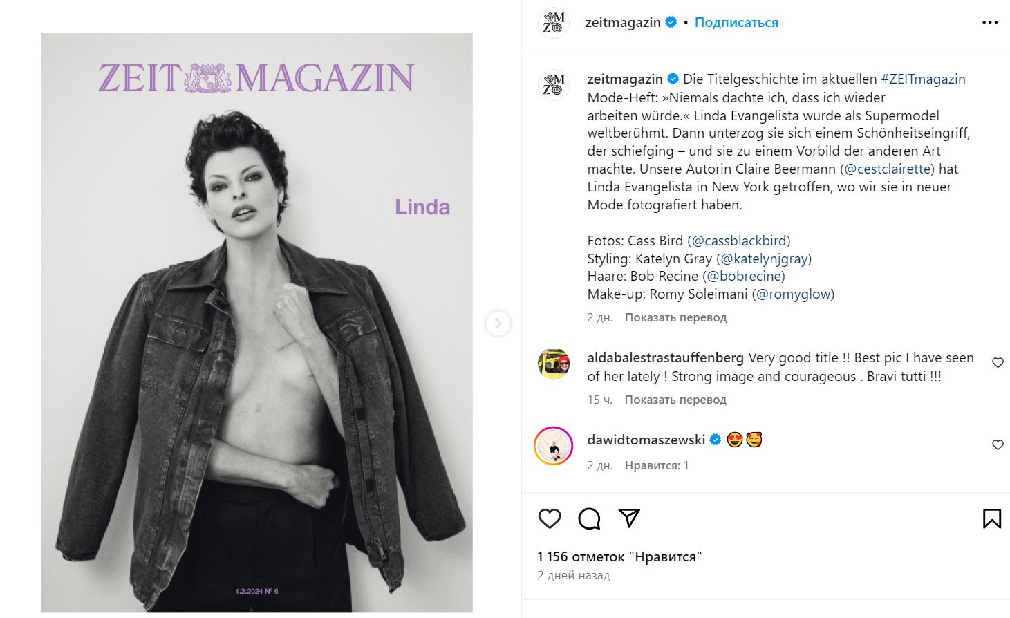 Культовая супермодель Линда Евангелиста вернулась на обложки и показала шрамы после мастэктомии — фото