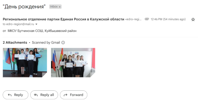 В России учителя поздравили президента плакатами с изображением Бандеры - думали, это Путин — фото