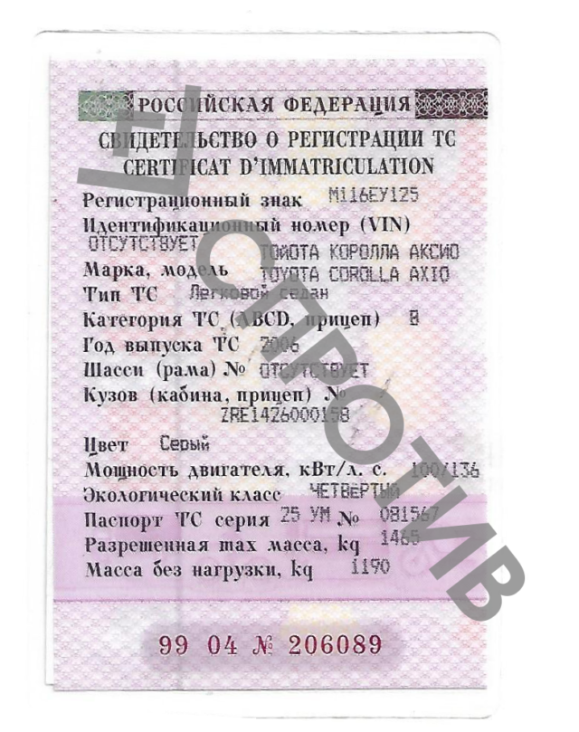 Хто вбивав українців у Бучі: оприлюднено дані про уссурійських десантників — фото