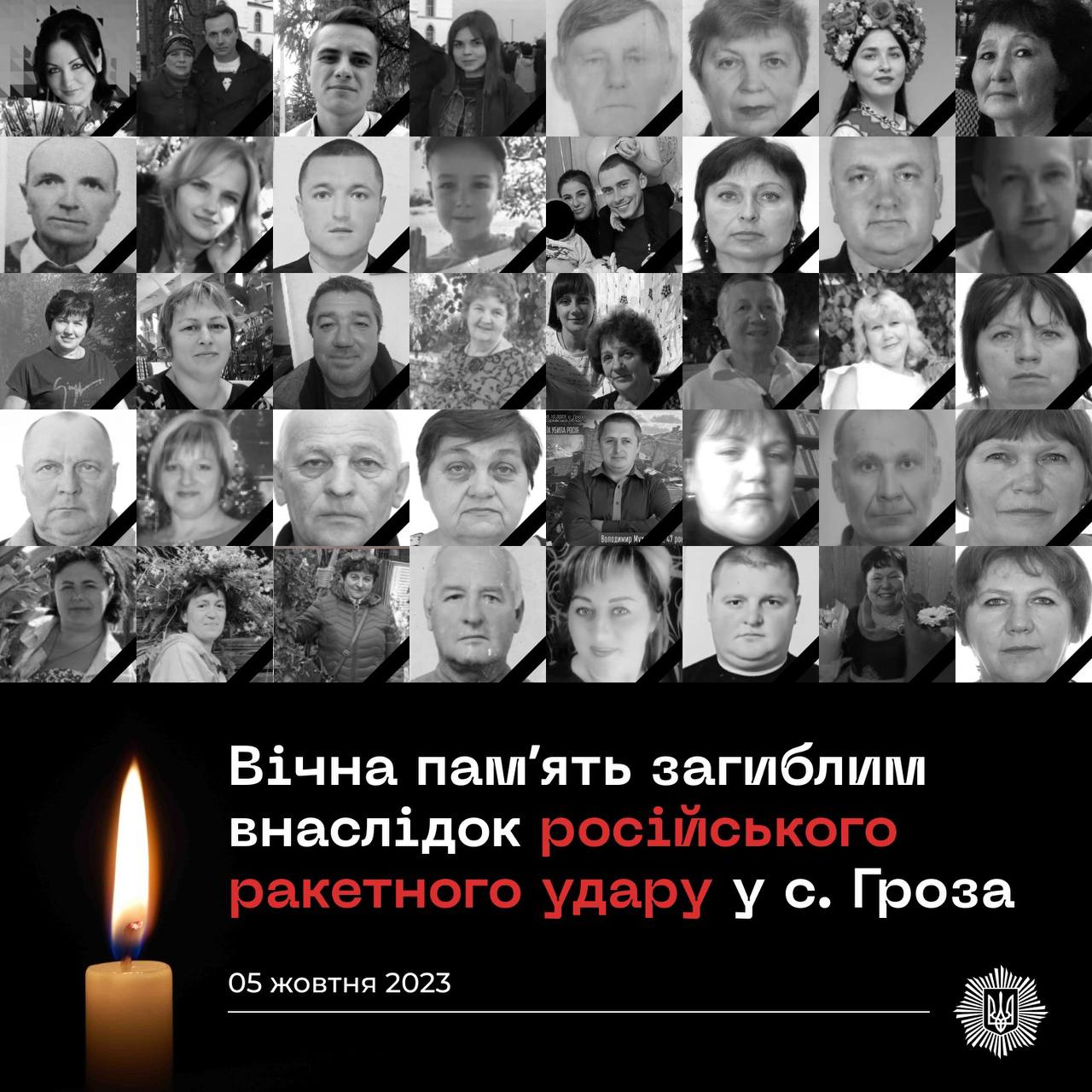 Погибли семьи в несколько поколений: МВД показало фото погибших в Грозе — фото