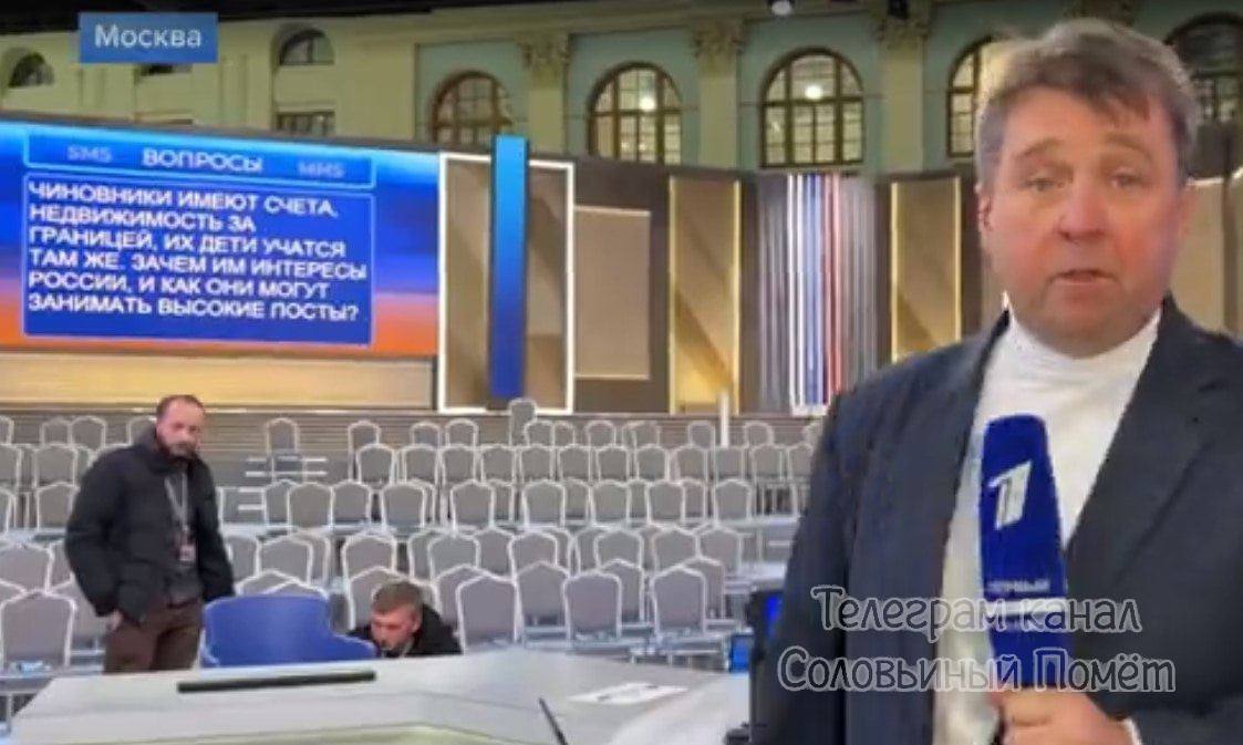 На пресс-конференции Путина засветили реальные вопросы от россиян — фото