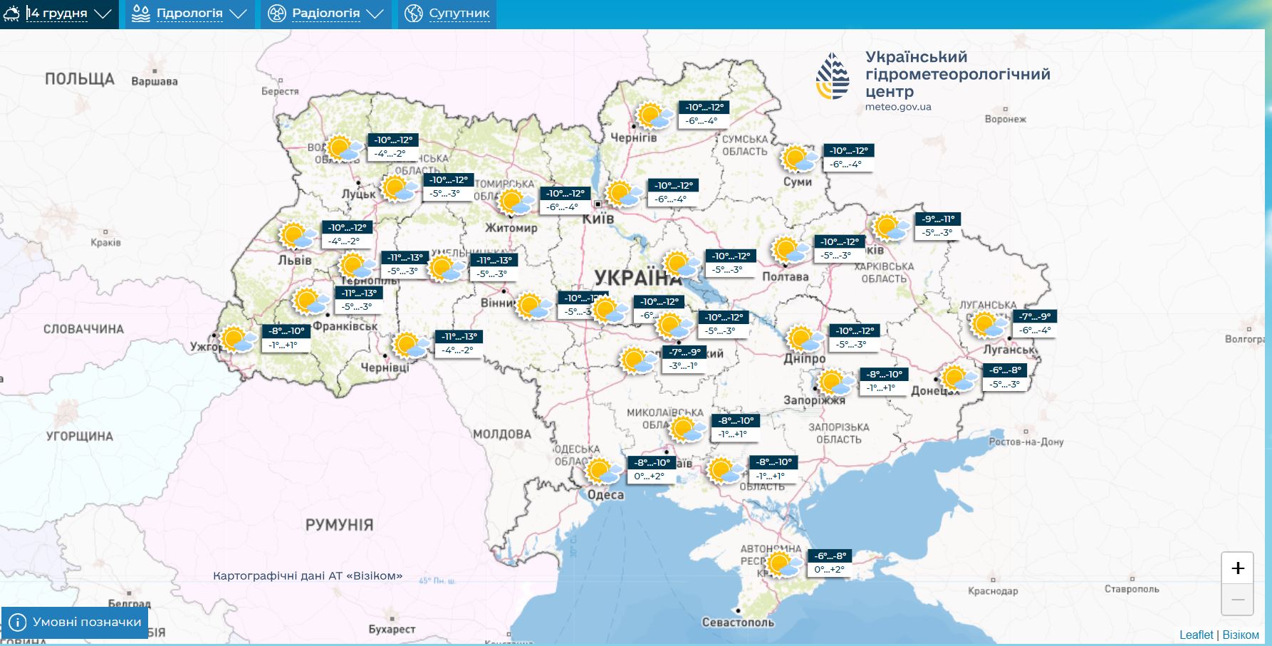 Росія завдала удару по енергетиці напередодні 10-градусних морозів, які йдуть в Україну — фото 2