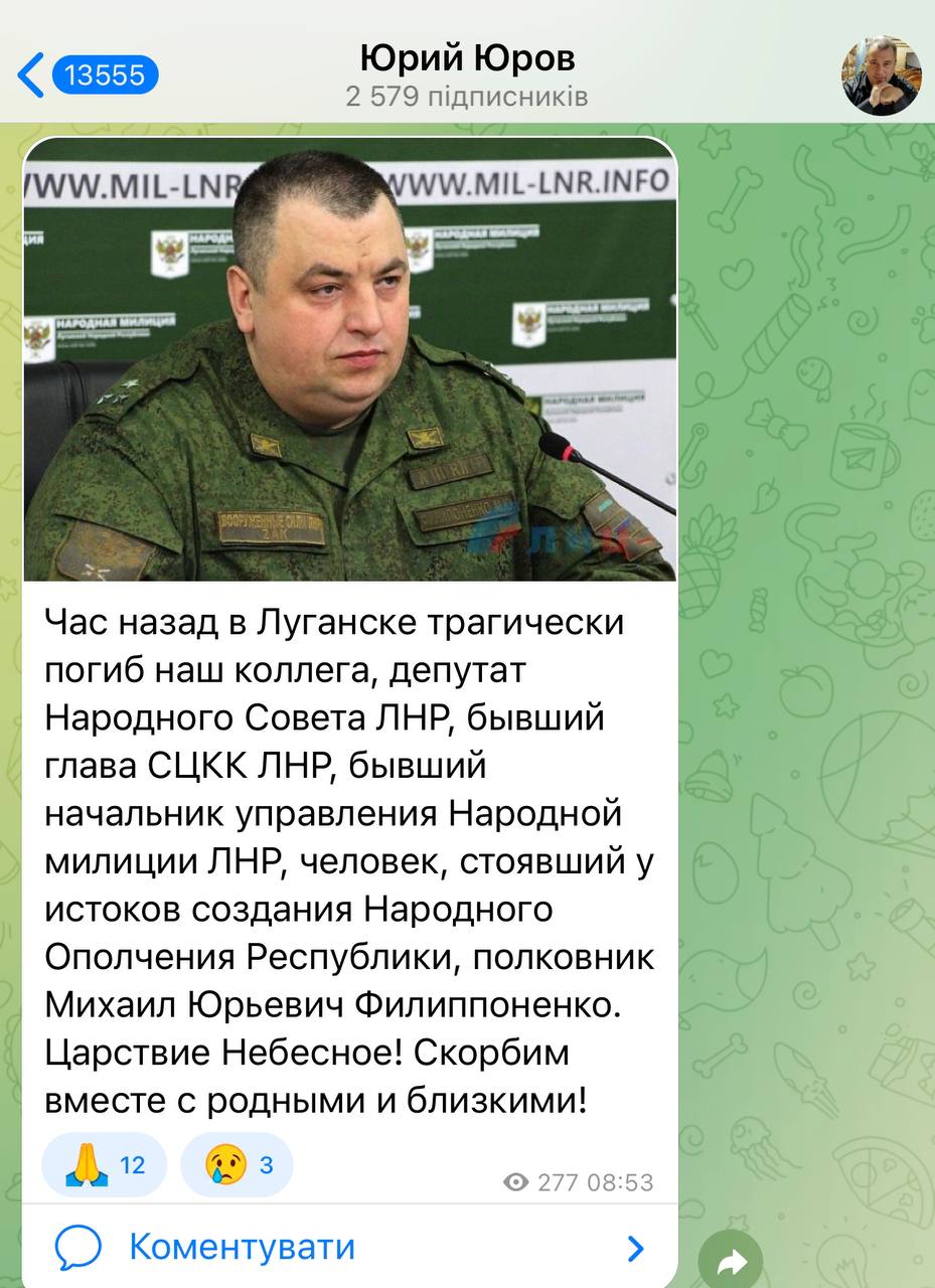 В окупованому Луганську підірвали авто з екс-начальником ”народної міліції ЛНР” у салоні — фото