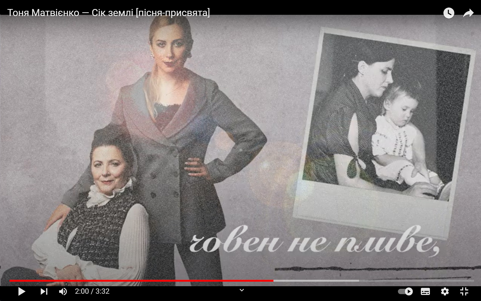 ”Это должен был быть хороший сюрприз”: Тоня Матвиенко представила трогательный клип на песню-посвящение маме — фото