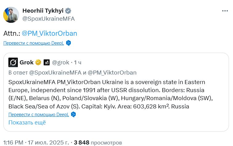 В МИД ответили Орбану, который забыл, ”что такое Украина и где она находится” — фото 1
