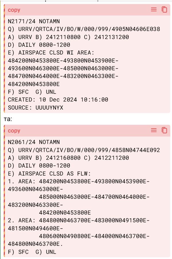 OSINT-анализ подтверждает, что Россия может ударить ”Орешником” в ближайшие дни — фото 2