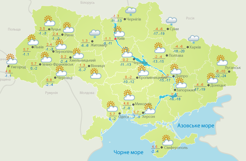 Потепління в Україні: де очікується плюсова температура — фото