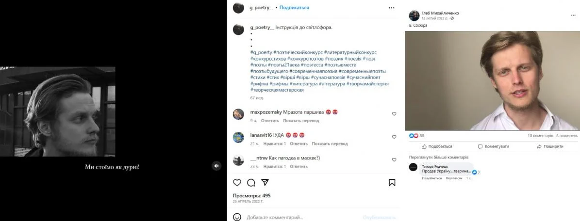 Украинский актер Глеб Михайличенко сбежал в Россию — фото