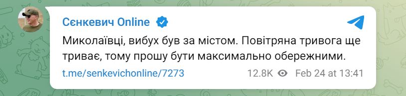 Росія завдає ракетних ударів по Україні: відомо про повторний запуск — фото