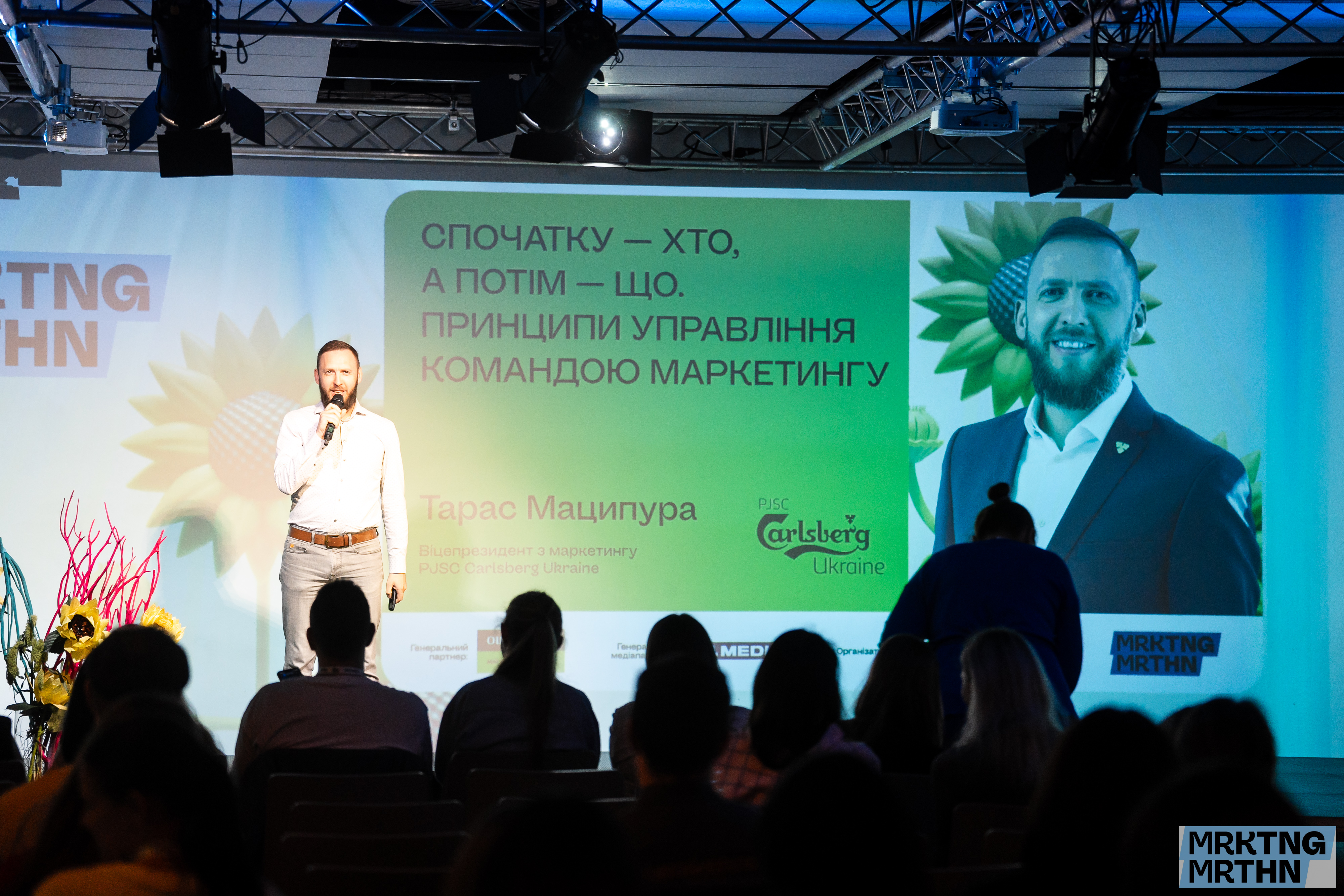 40+ експертів, 500+ учасників і нескінченна кількість інсайтів: як пройшов MRKTNG MRTHN 2025 — фото