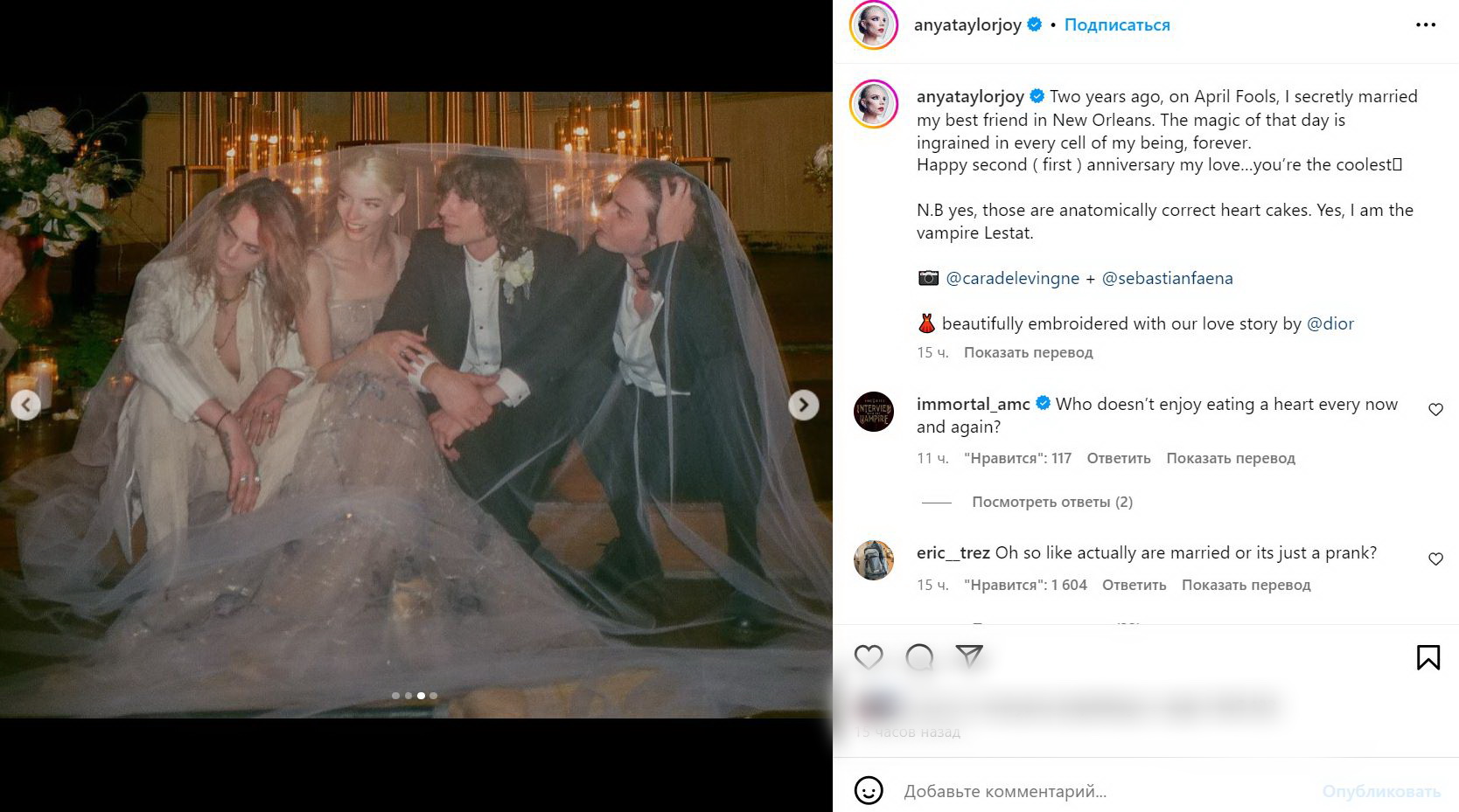 Звезда сериала ”Ход королевы” впервые показал фото своей тайной свадьбы — фото