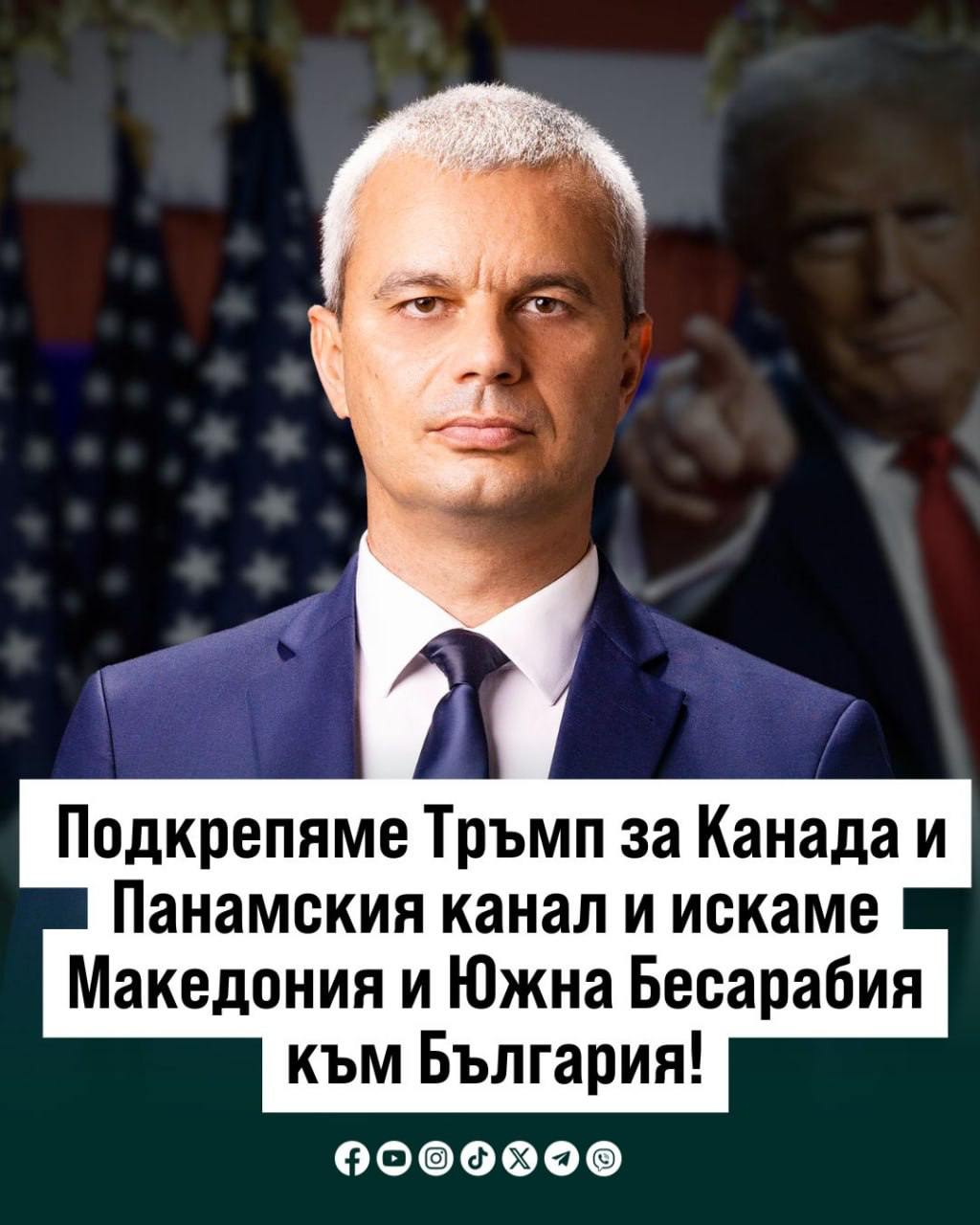 У Болгарії заявили про бажання окупувати південь Одеської області — фото 1