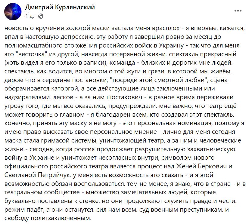 Російський композитор відмовився від престижної нагороди на знак протесту проти війни в Україні — фото 1