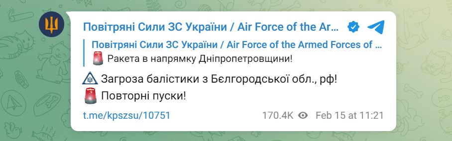 В Белгороде сообщают о прилете по ТЦ: в минобороны уже признали работу ПВО над городом — фото