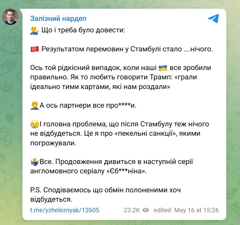 Росіяни заявили, що ”сторони домовилися опрацювати пропозиції щодо припинення вогню” — фото 1