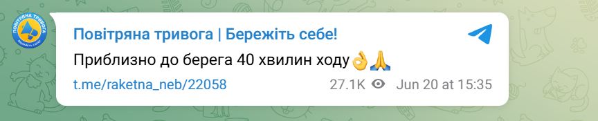 Одеситів просять покинути пляжі, у бік міста летять ”шахеди” — фото 2