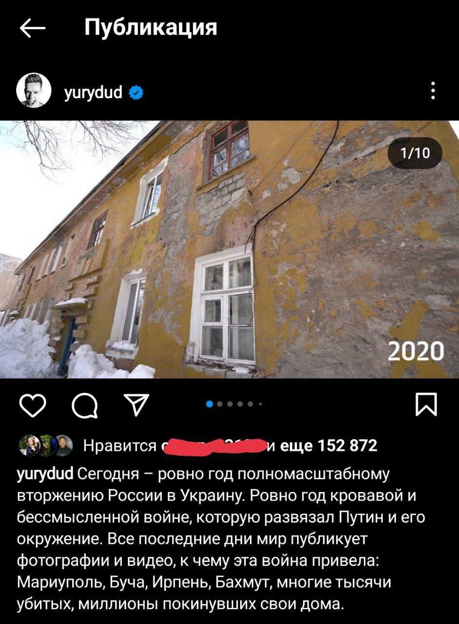 Зять Шойгу попал в скандал: поддержал антивоенный пост Дудя, а сторонников Путина назвал ”Z-быдлом” — фото