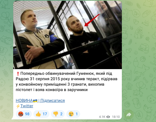 В Шевченковском суде Киева взрыв и были слышны выстрелы: первые подробности — фото 2