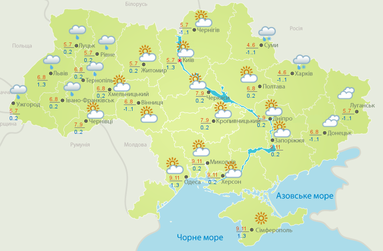 Прогноз погоди в Україні: де сьогодні пройдуть дощі — фото