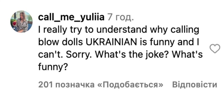 ”Дешевый выстрел в украинцев”: Меган Фокс поставили на место за неуместную шутку об украинках — фото