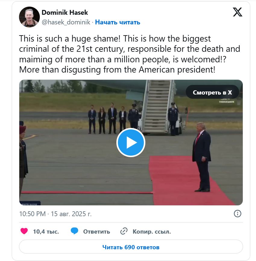 ”Більше ніж огидно”: відомий спортсмен відреагував на те, як Трамп зустрів Путіна на Алясці — фото 1