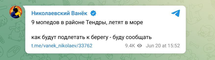 Одесситов просят покинуть пляжи, в сторону города летят ”шахеды” — фото 4